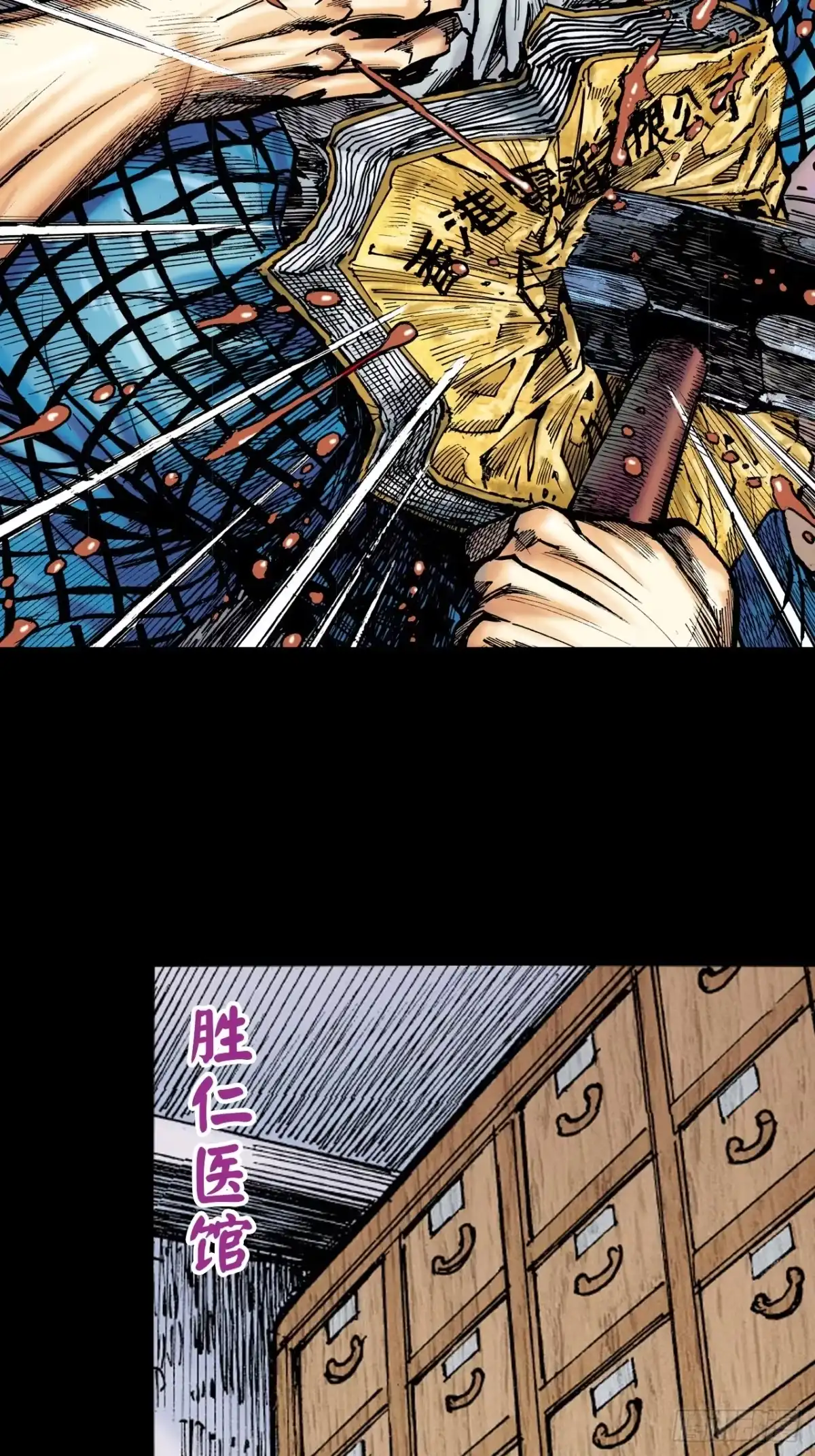 第28页