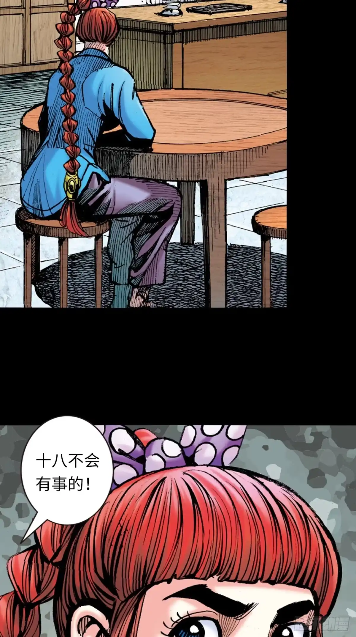 第30页