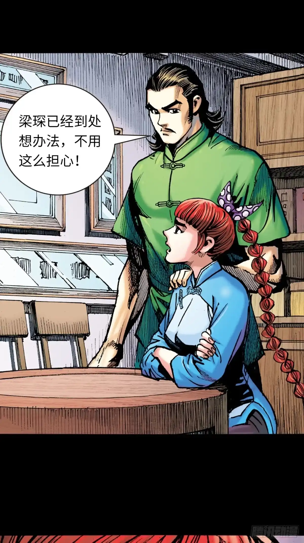 第32页