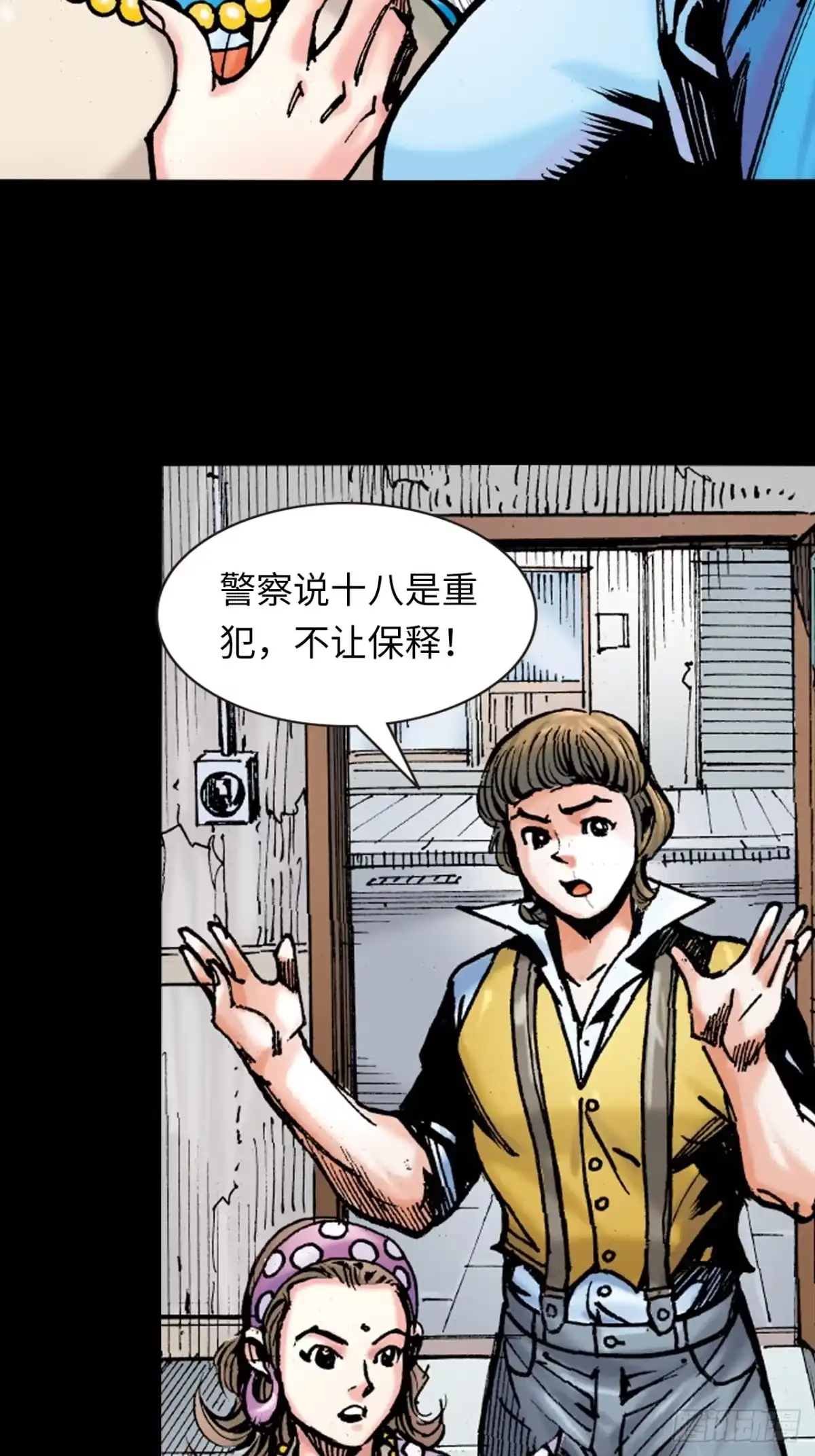 第38页