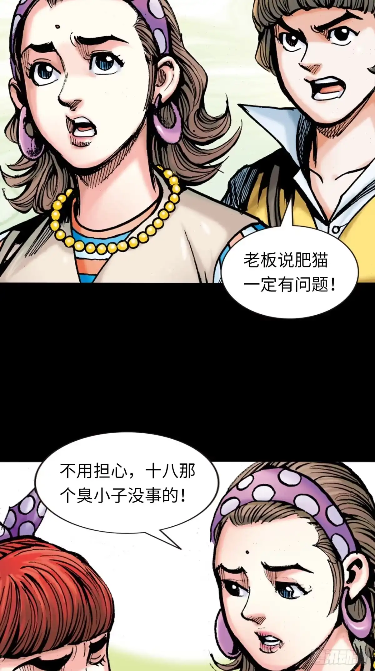 第42页