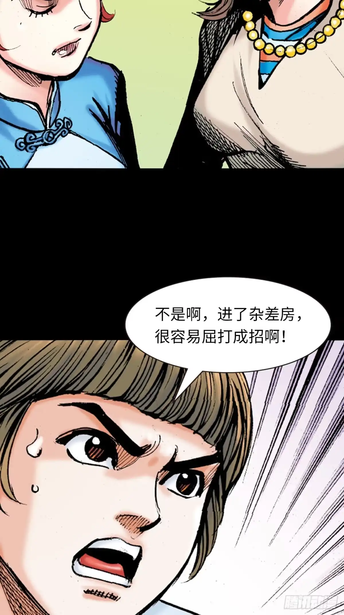 第43页
