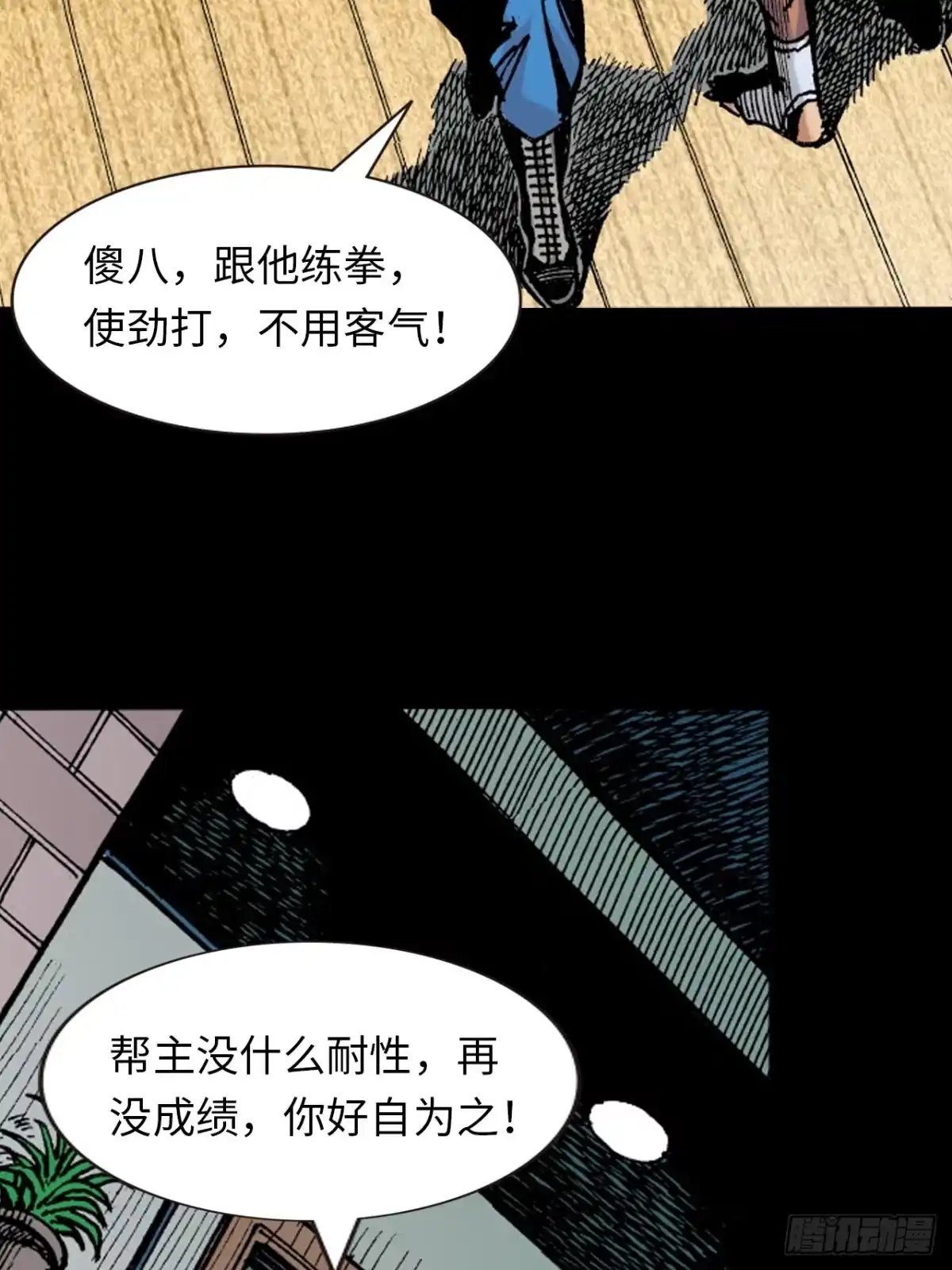 第31页