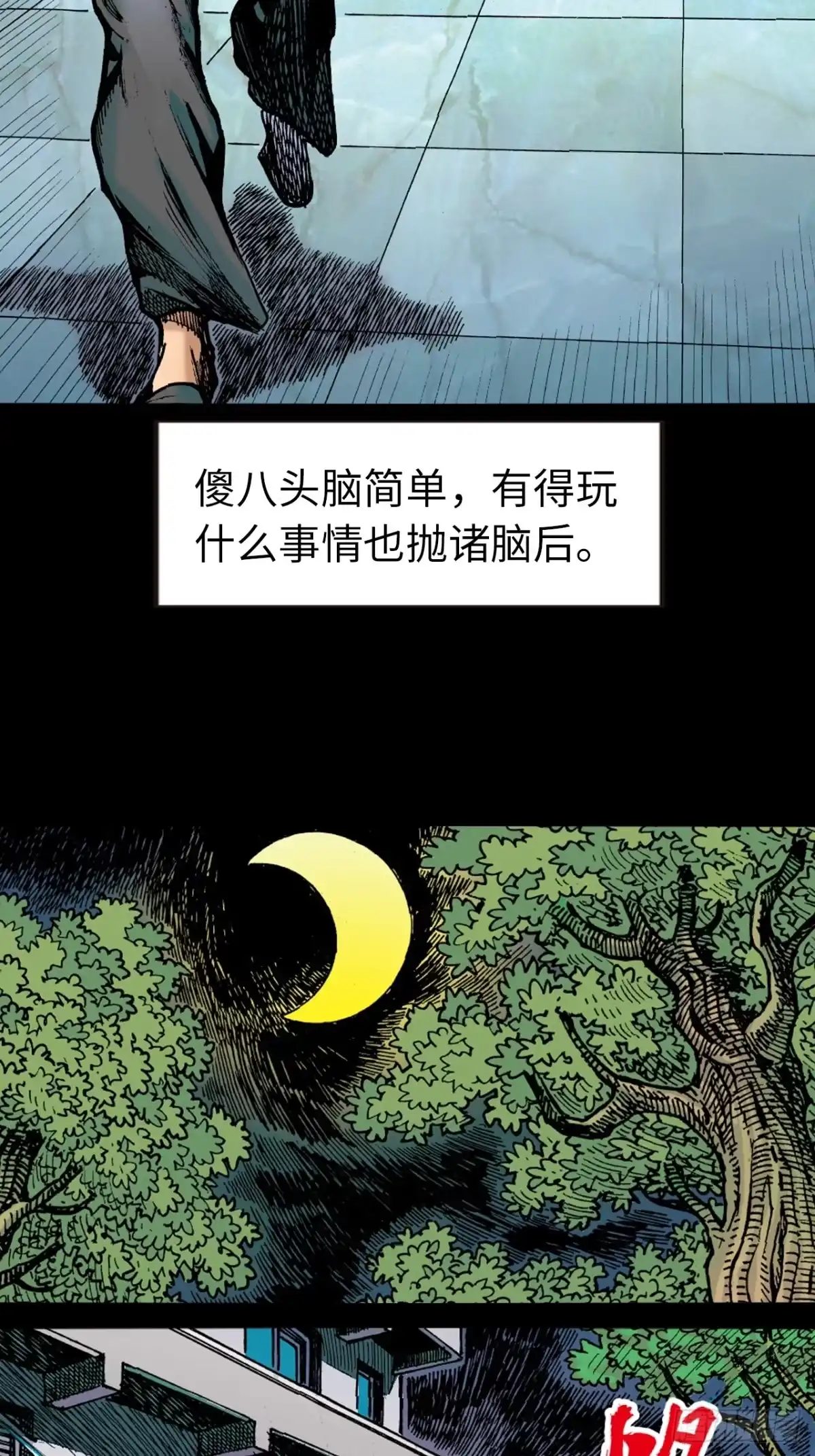 第47页