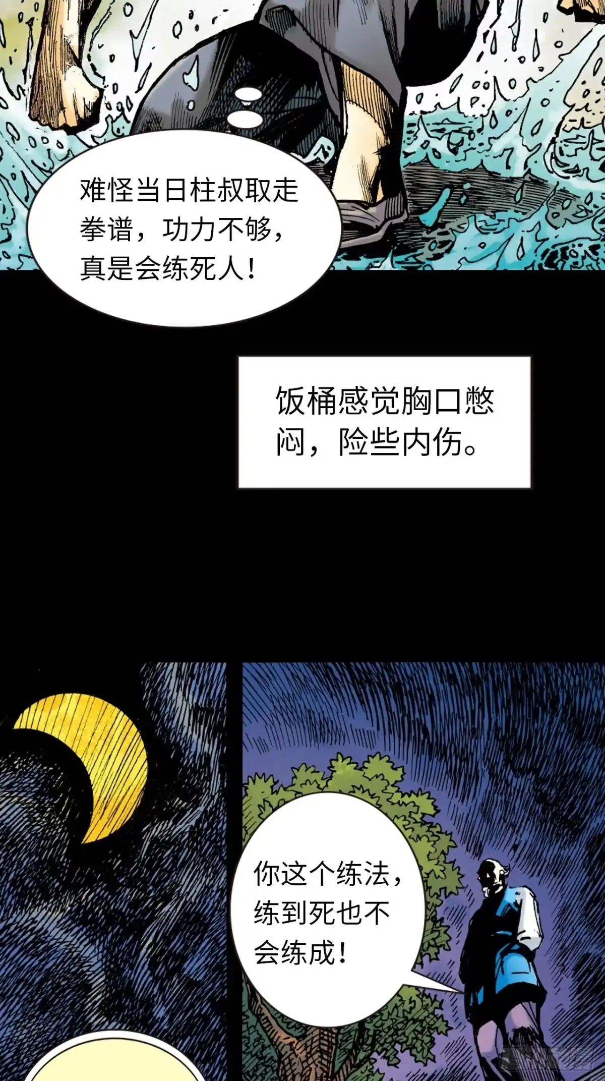 第53页