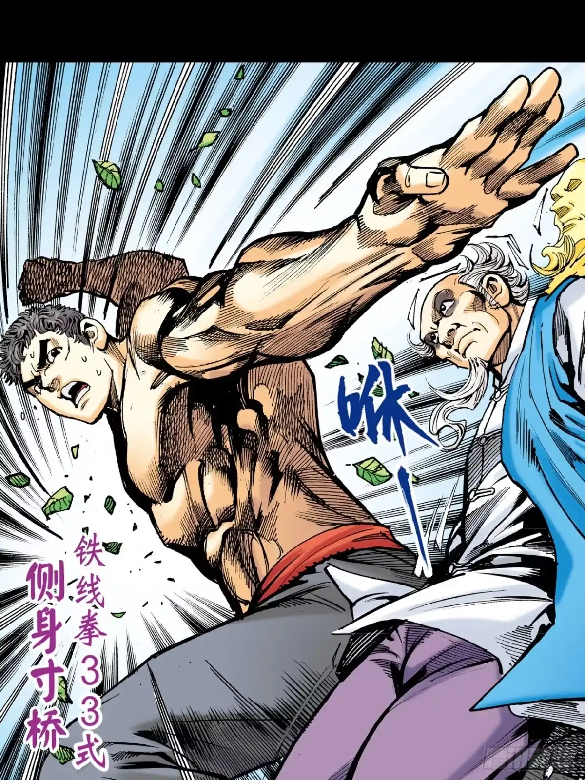 第21页