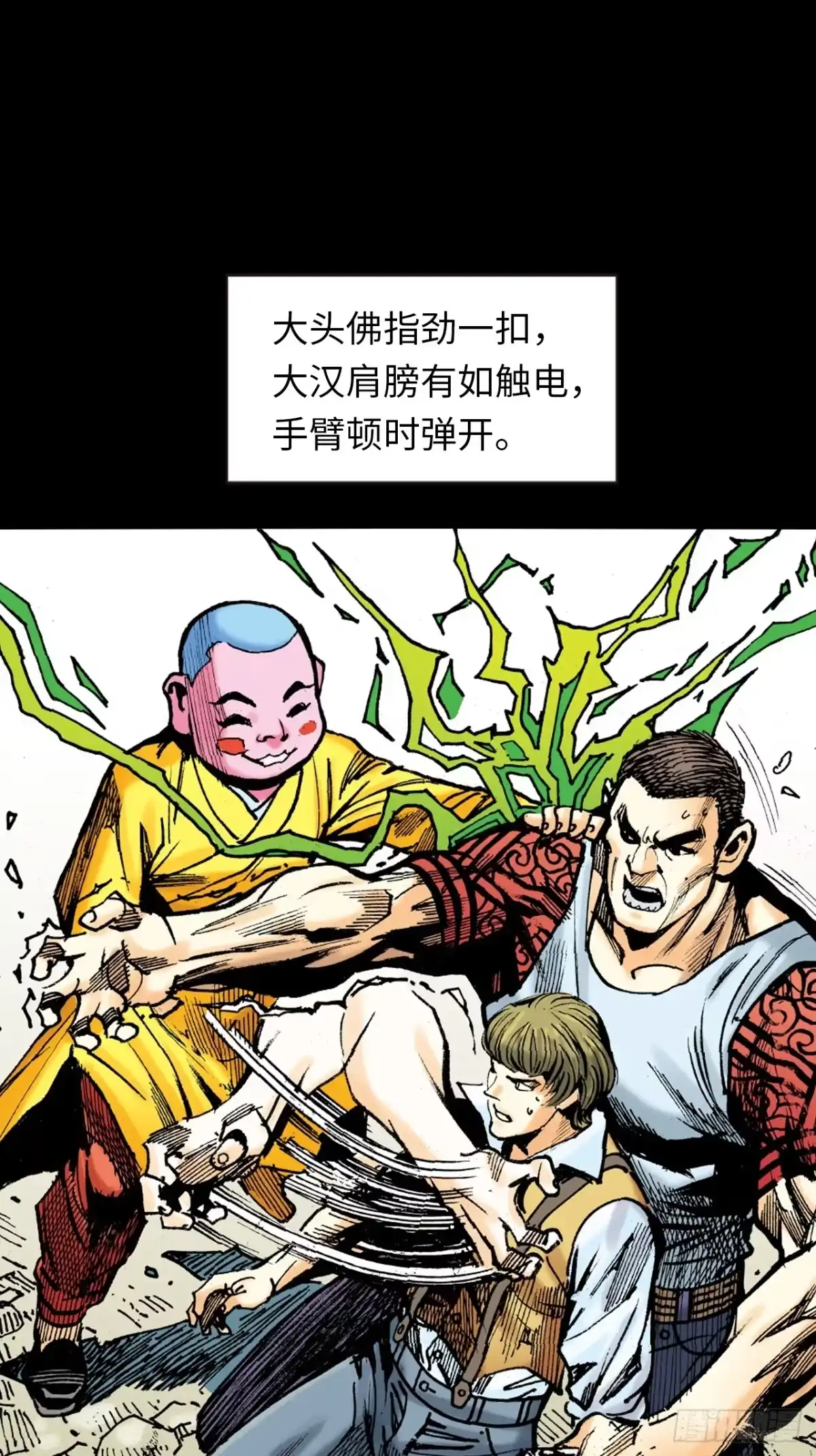 第28页