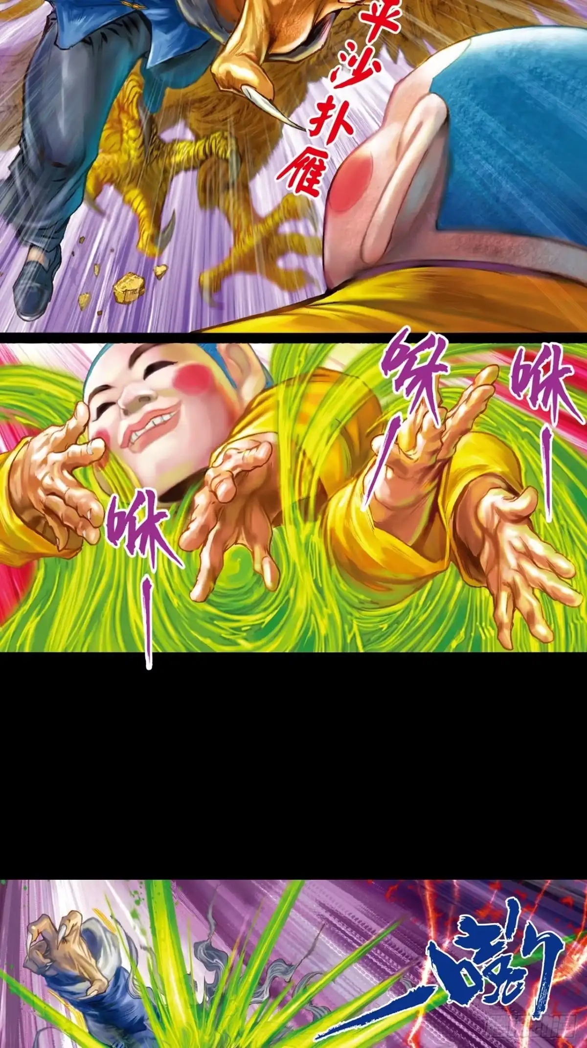 第37页