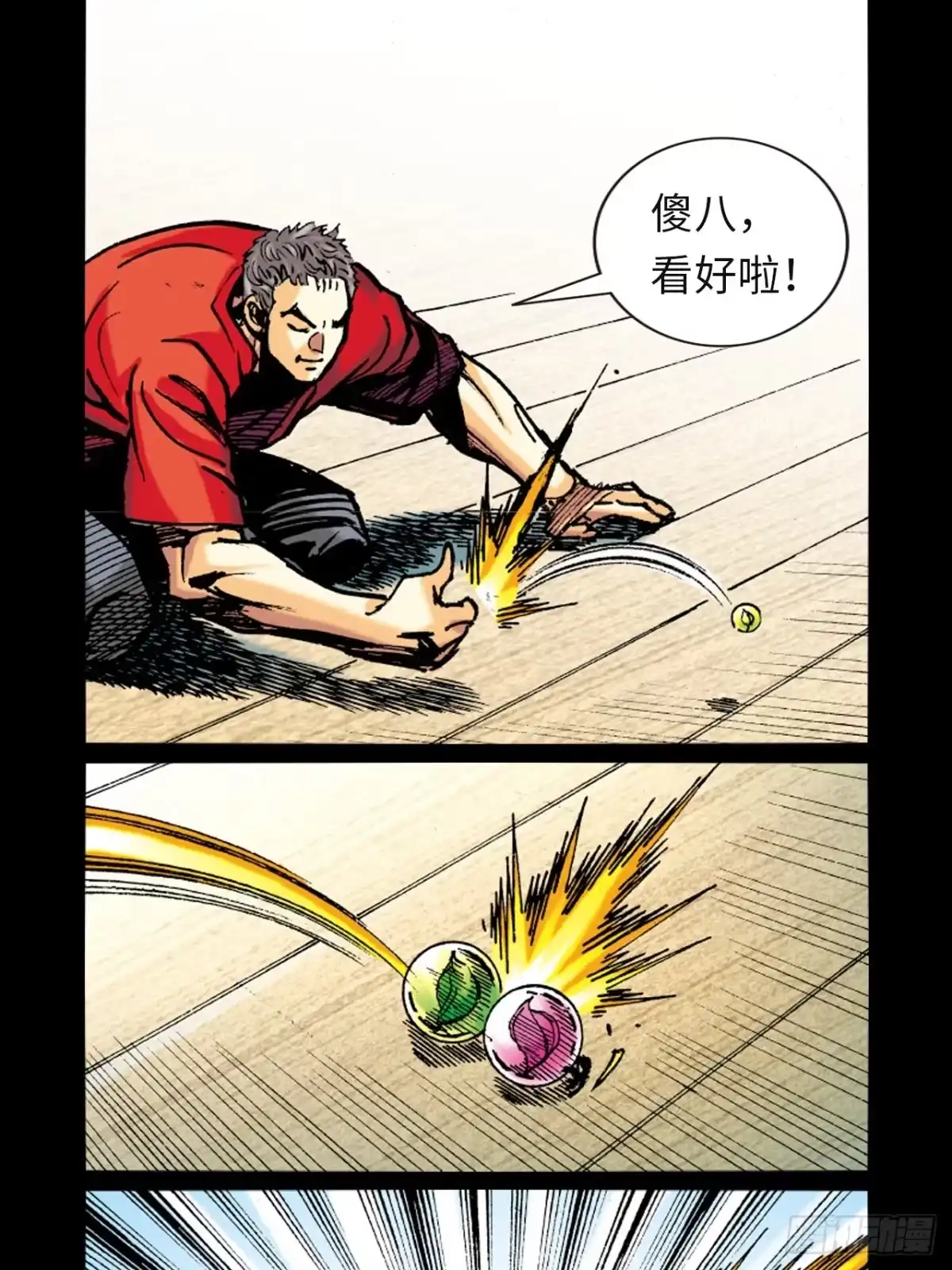 第42页