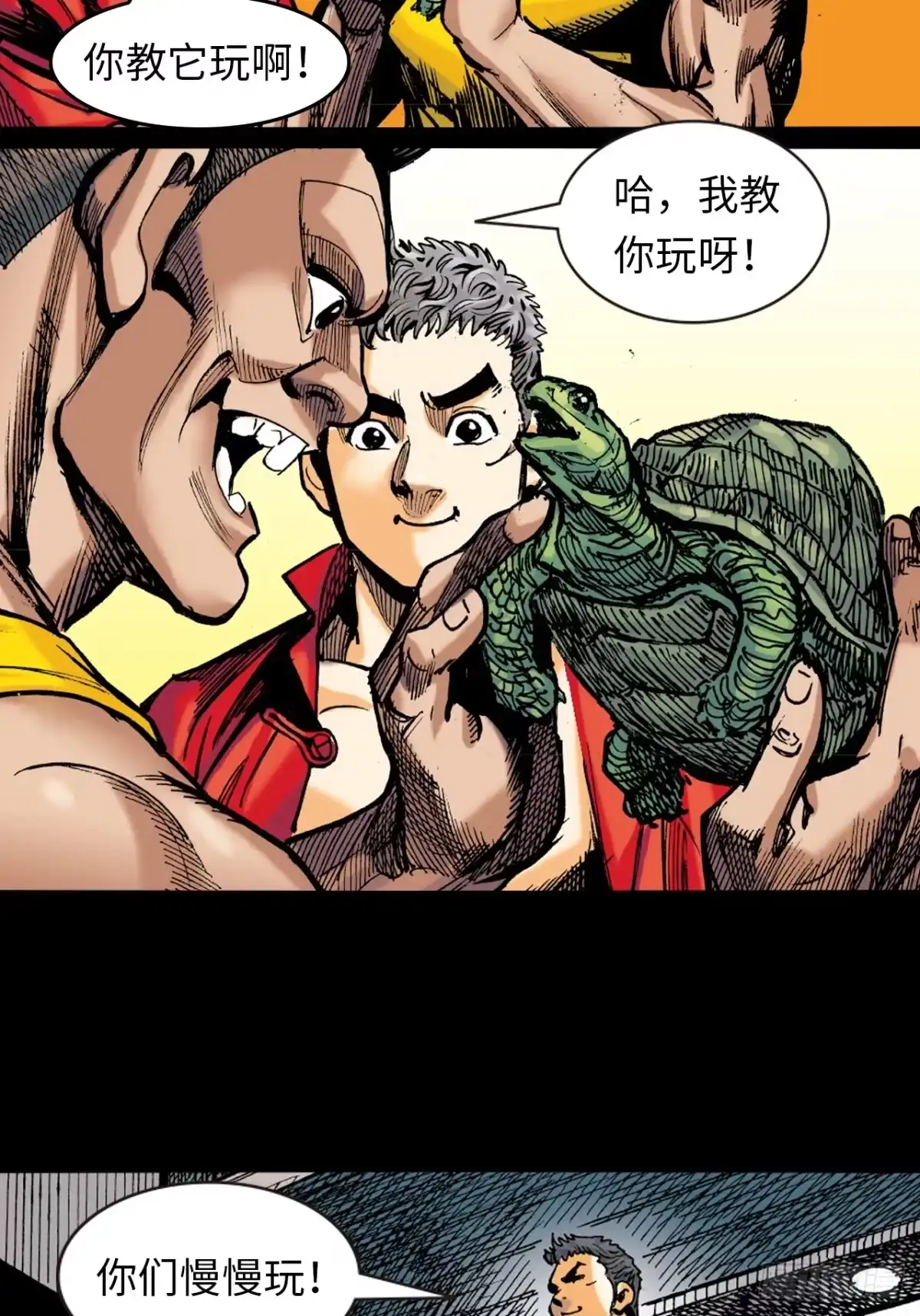 第51页