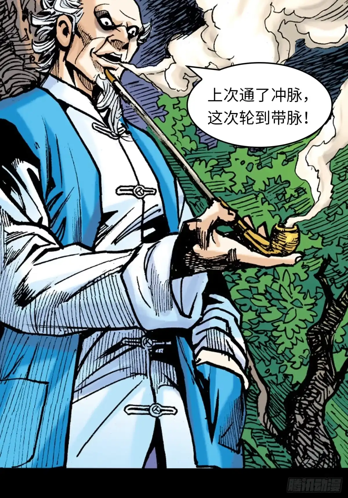 第61页