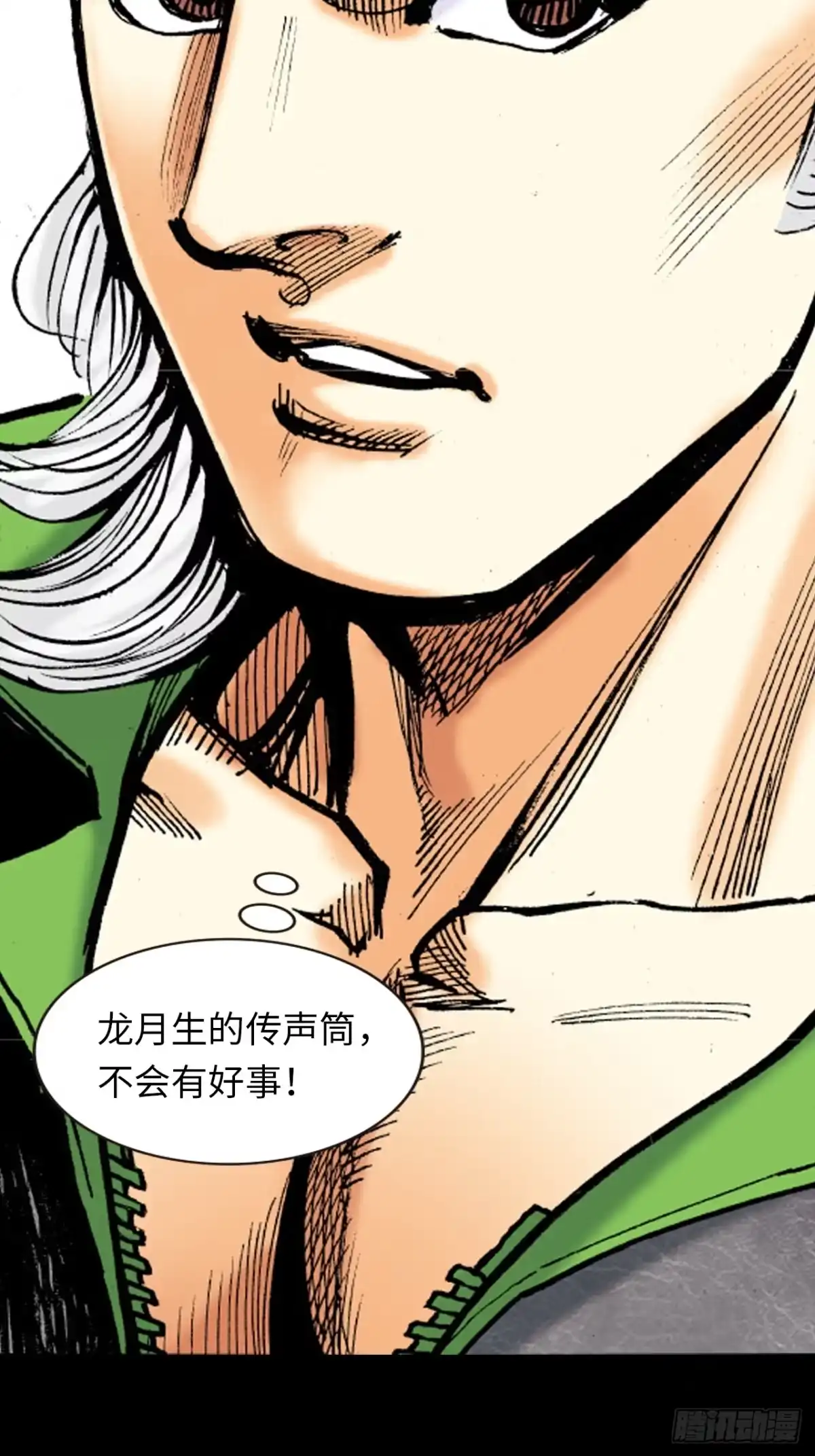 第32页