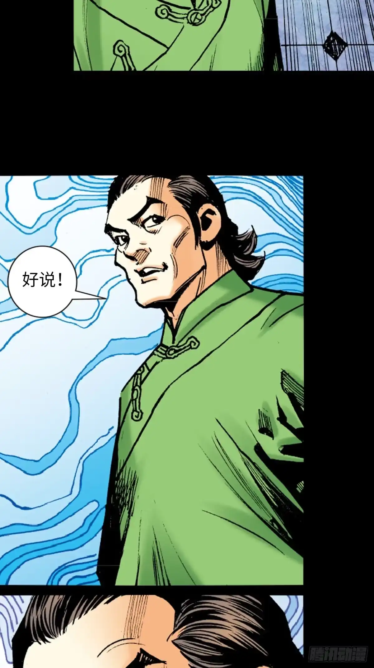 第34页