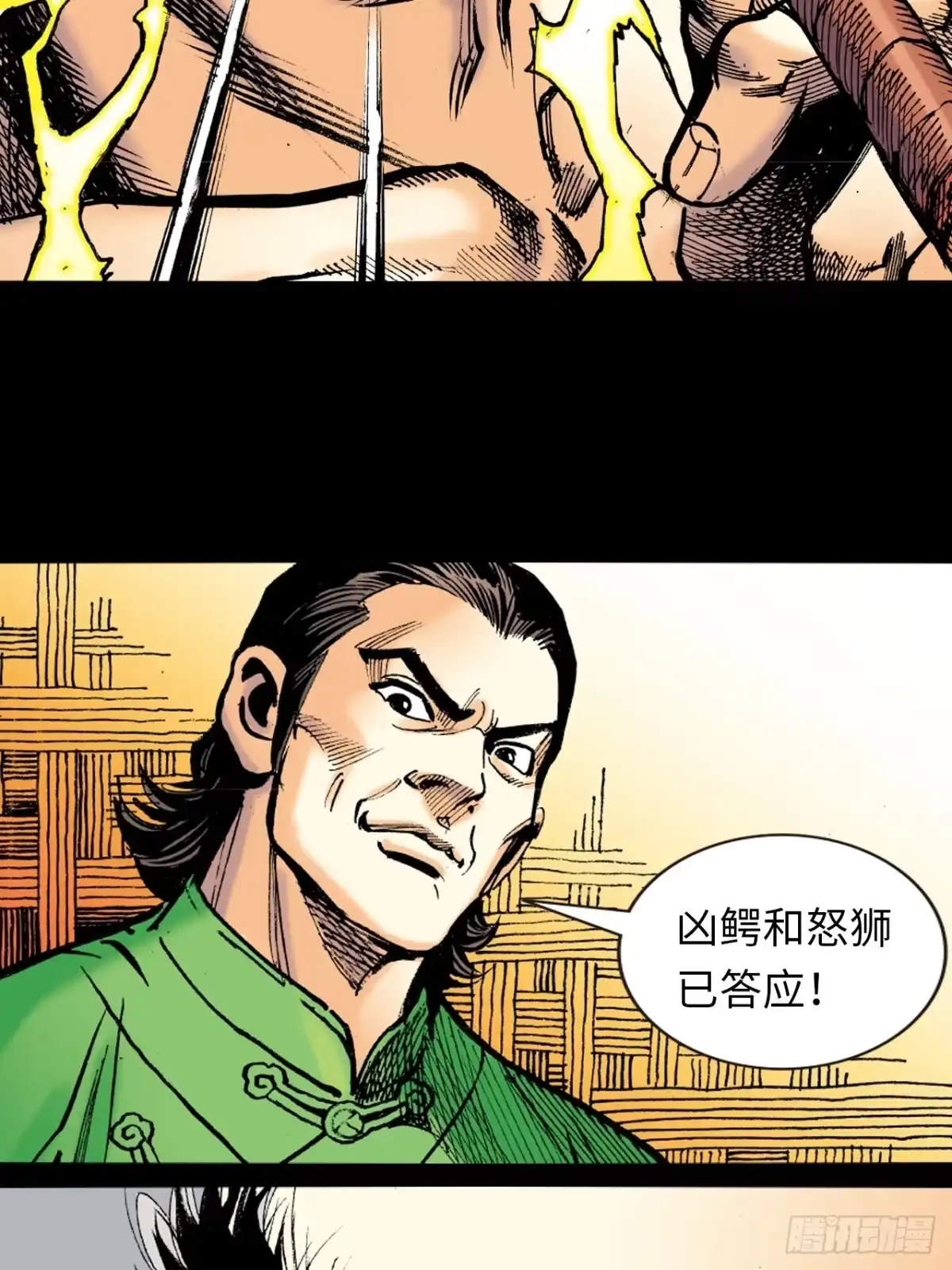 第39页