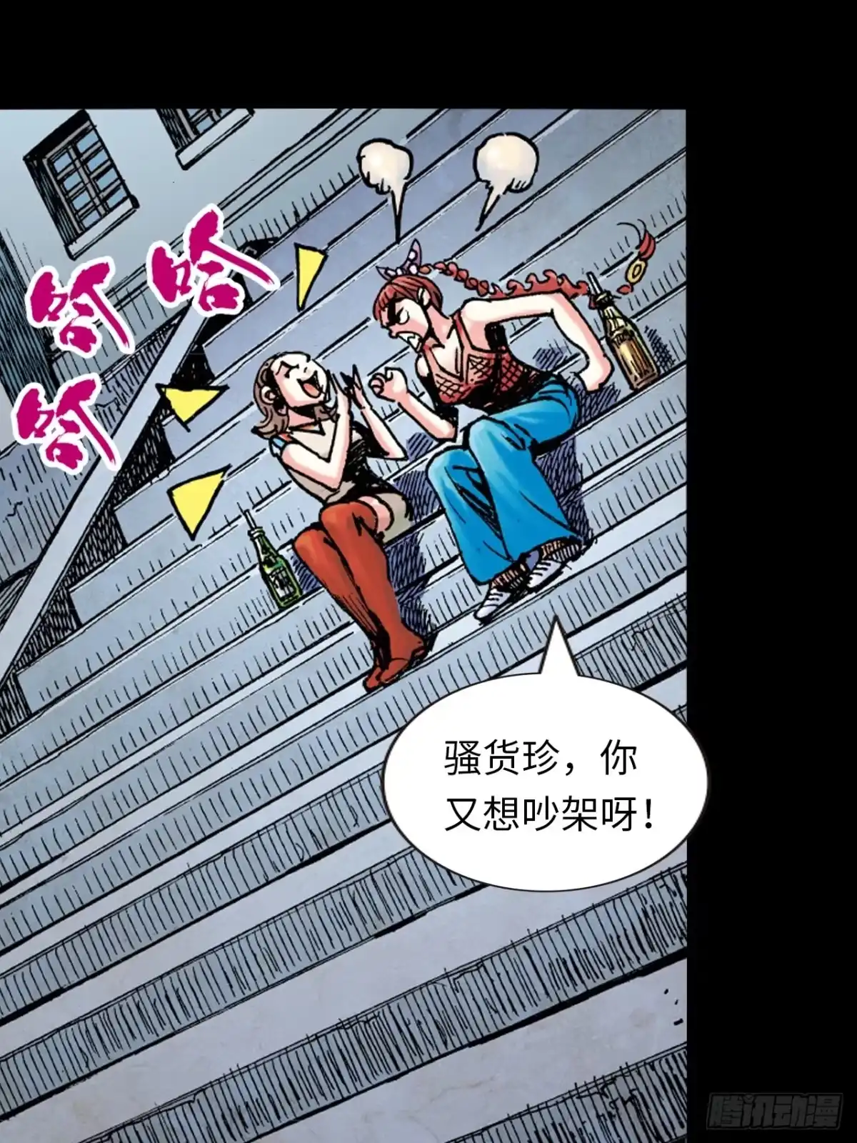 第12页