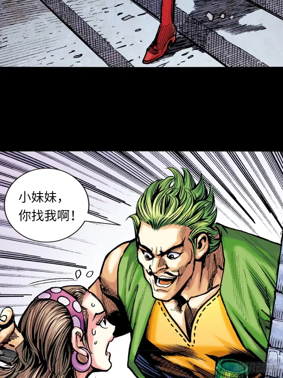 第32页
