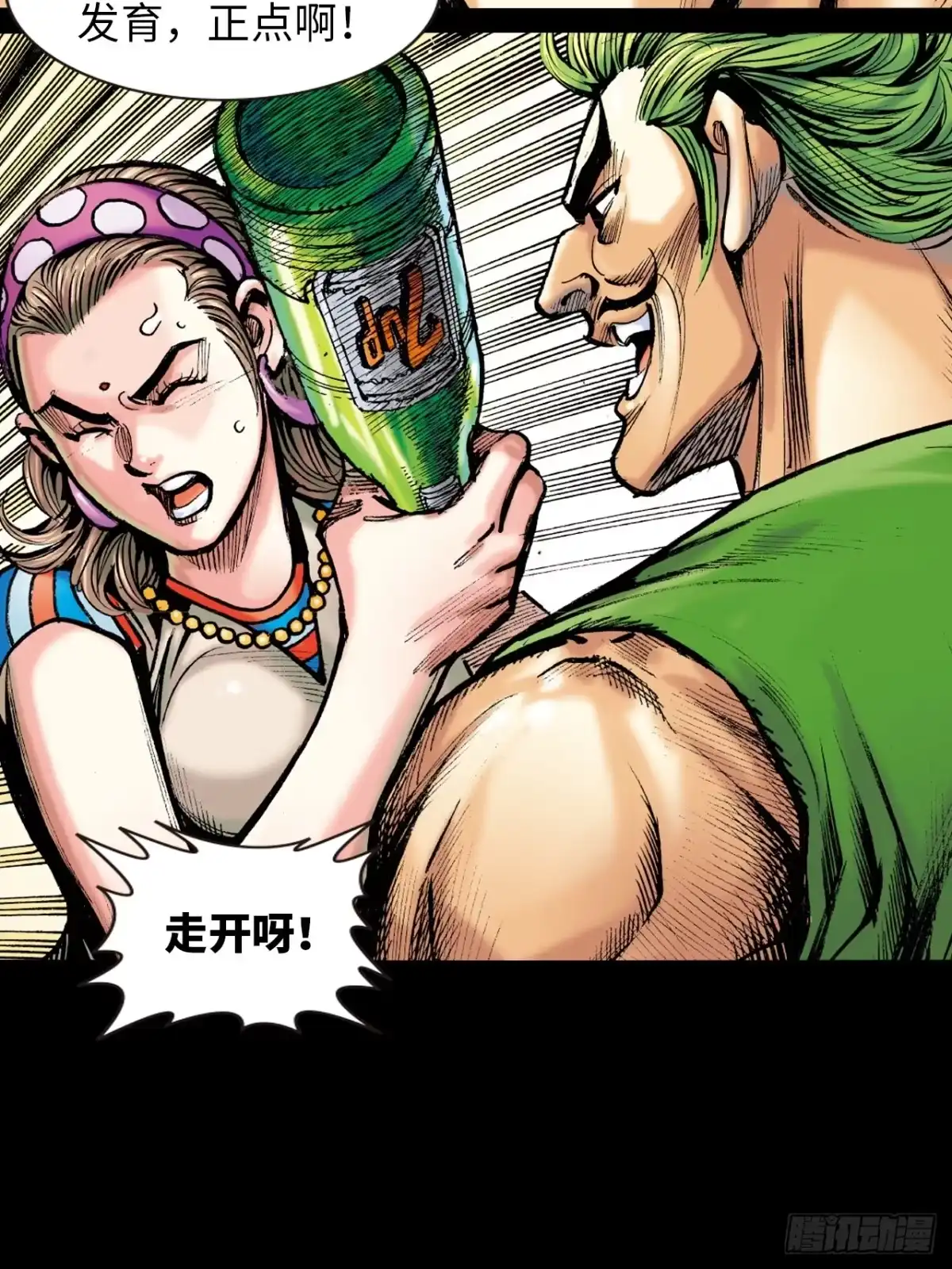 第34页