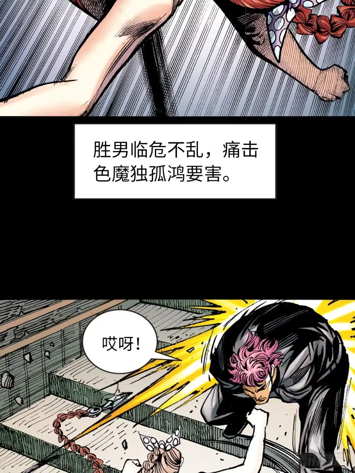 第31页