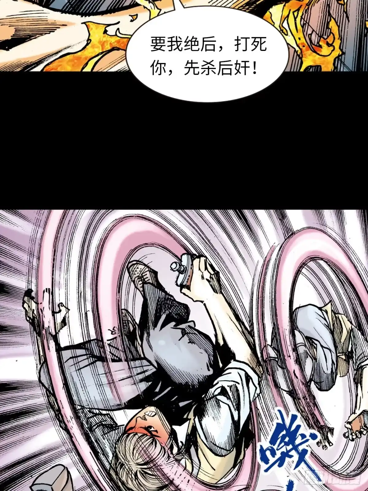 第34页