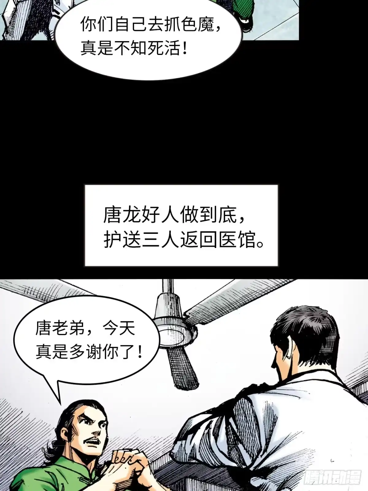 第52页