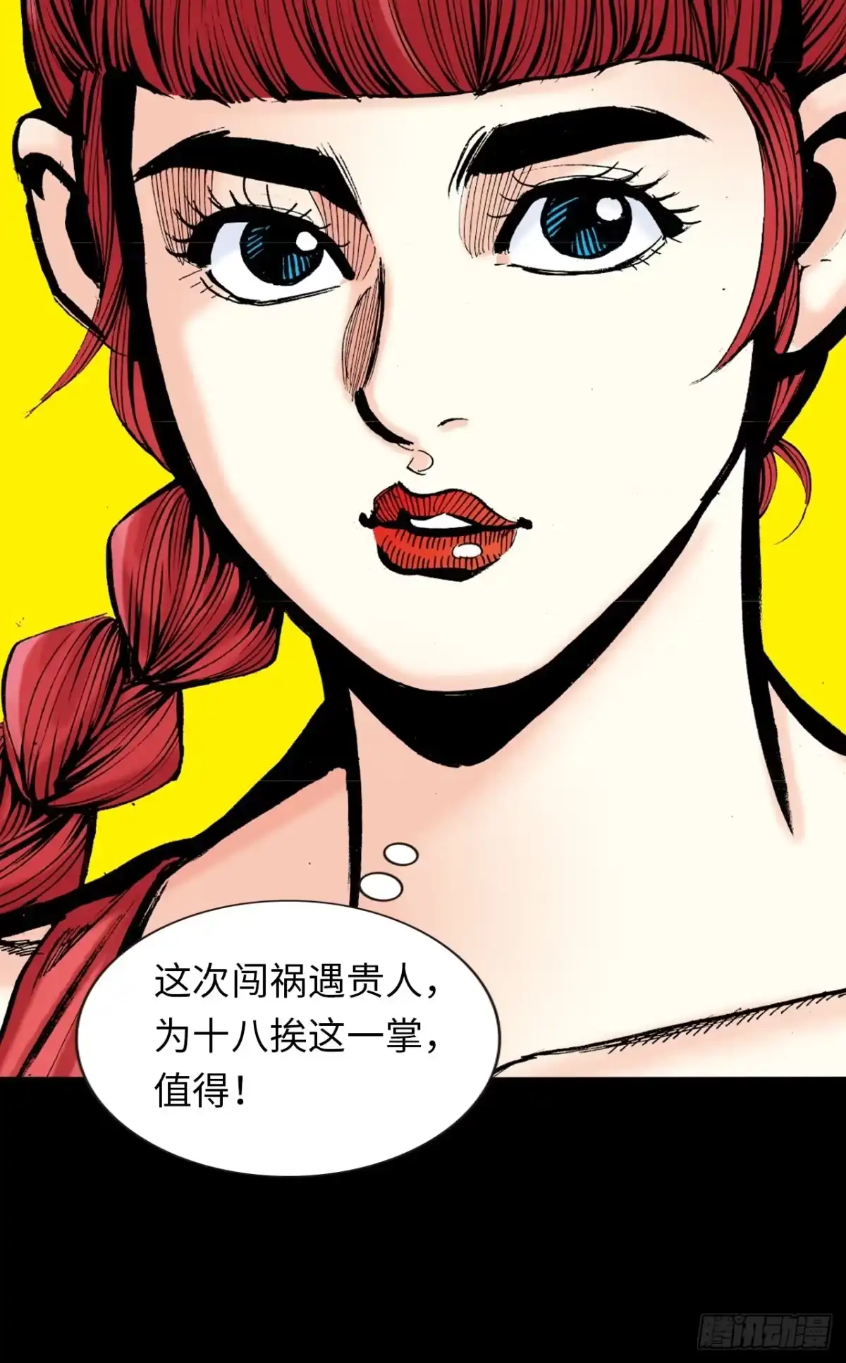 第61页