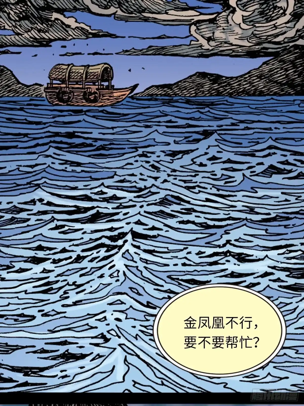 第34页
