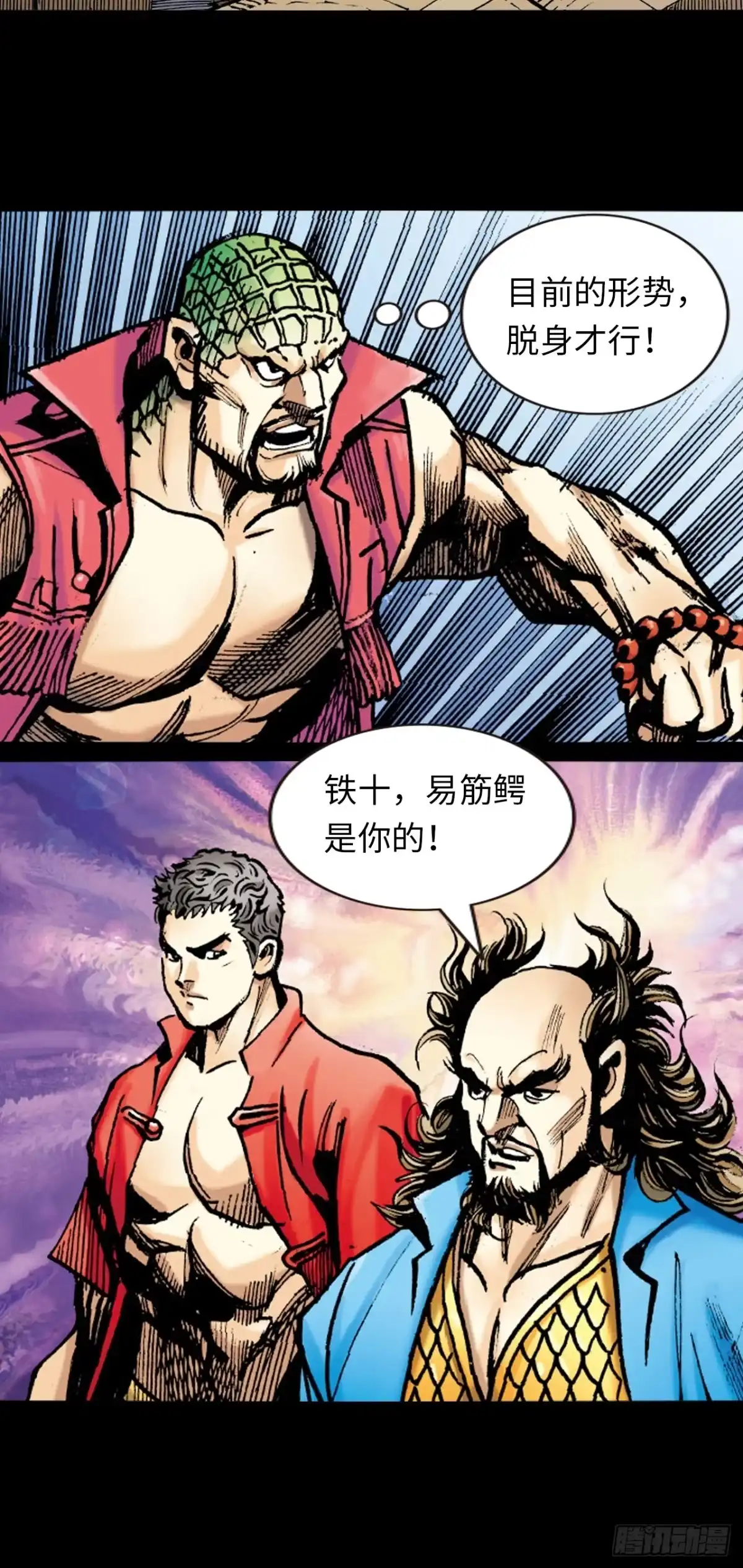 第53页