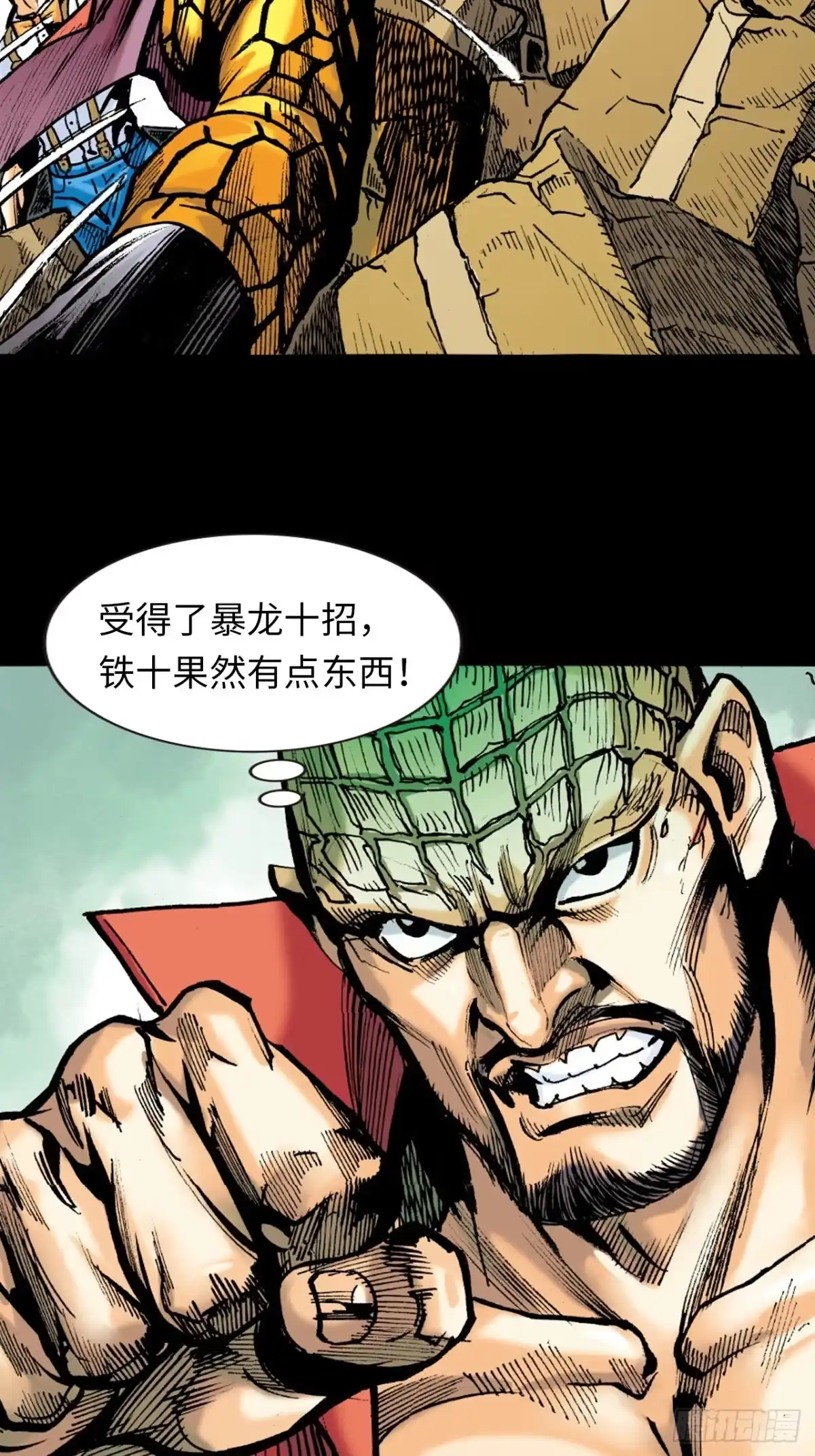 第35页