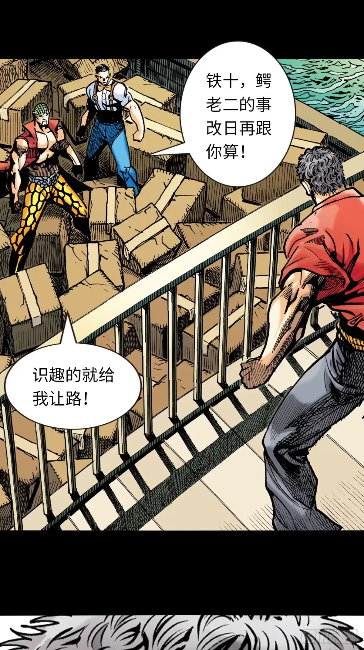 第38页