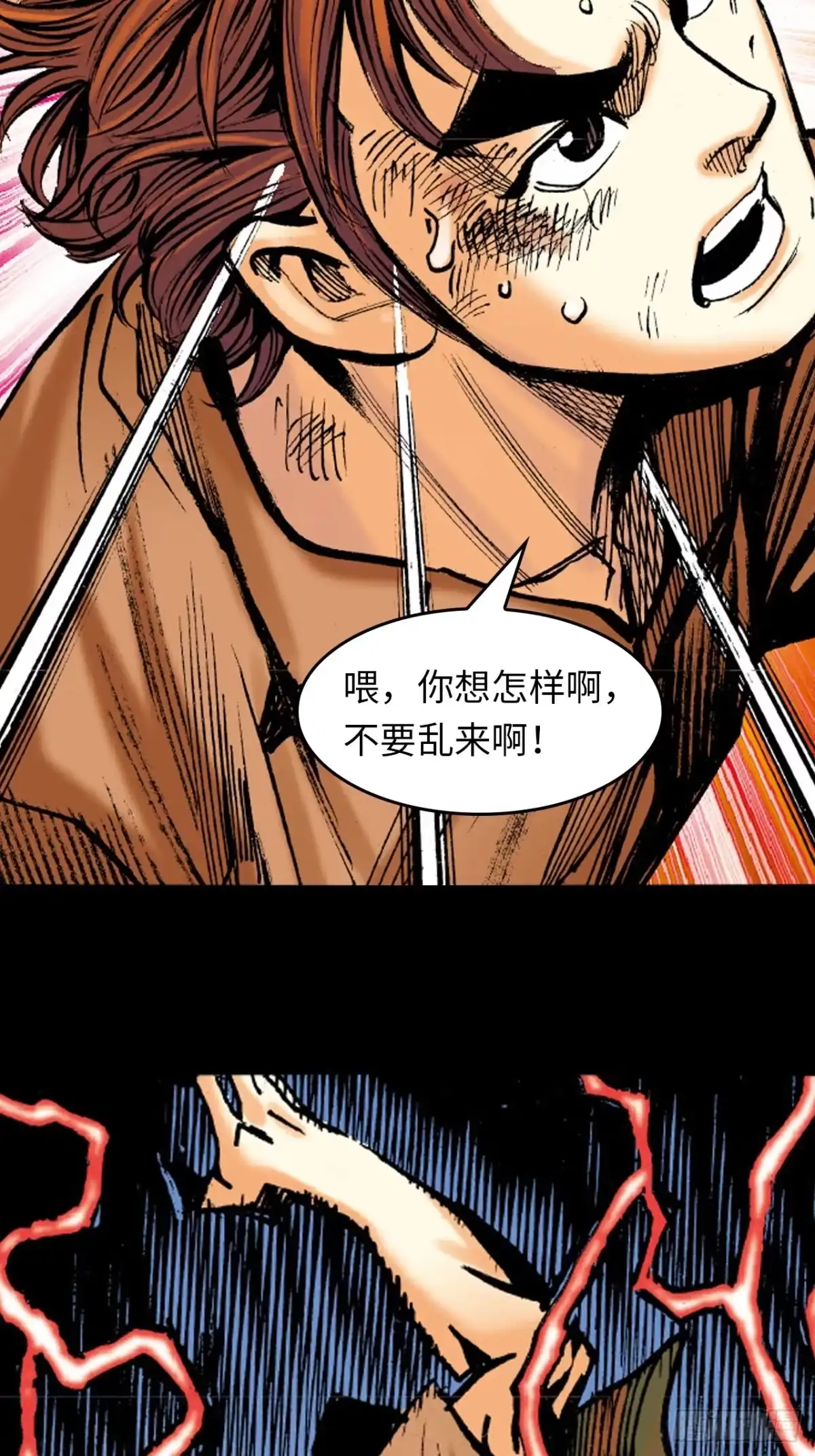 第48页
