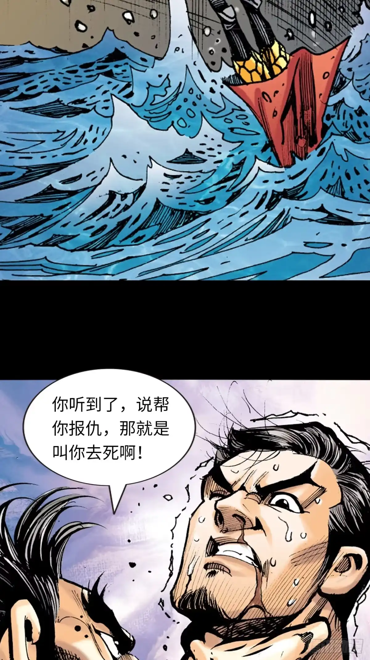 第38页