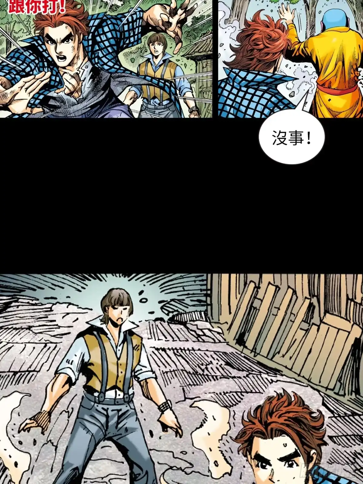 第29页