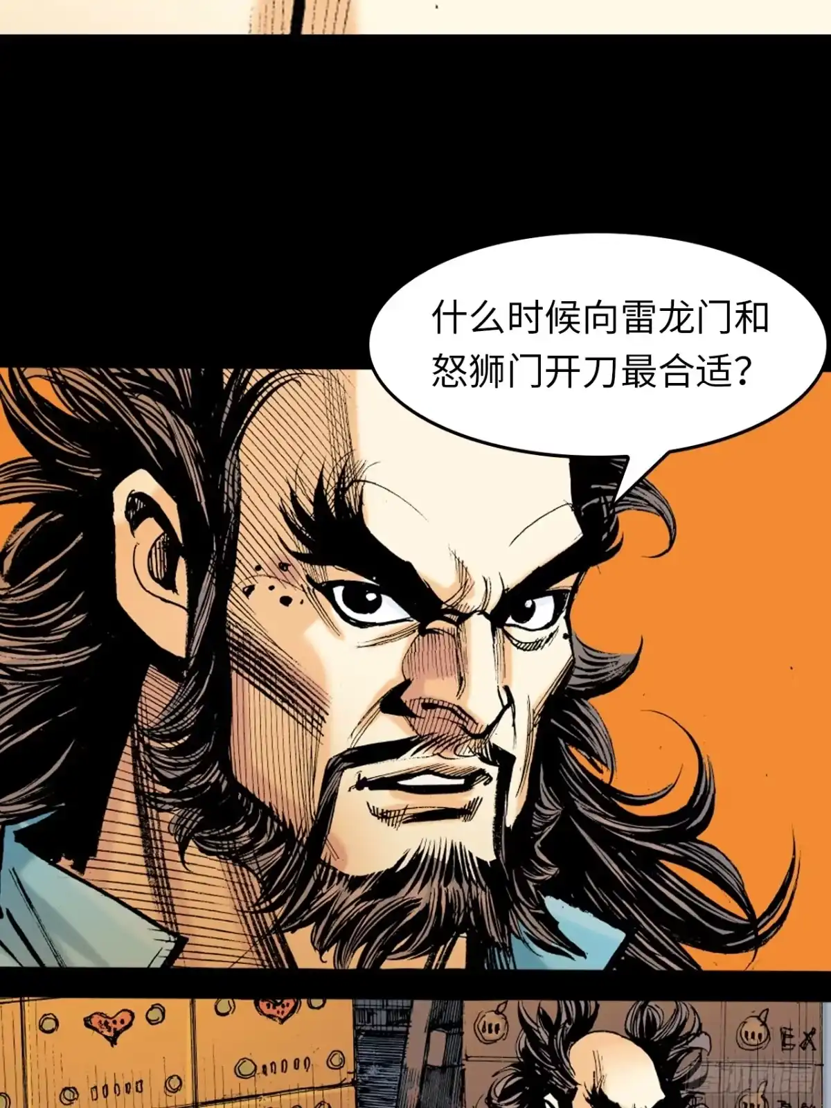 第49页