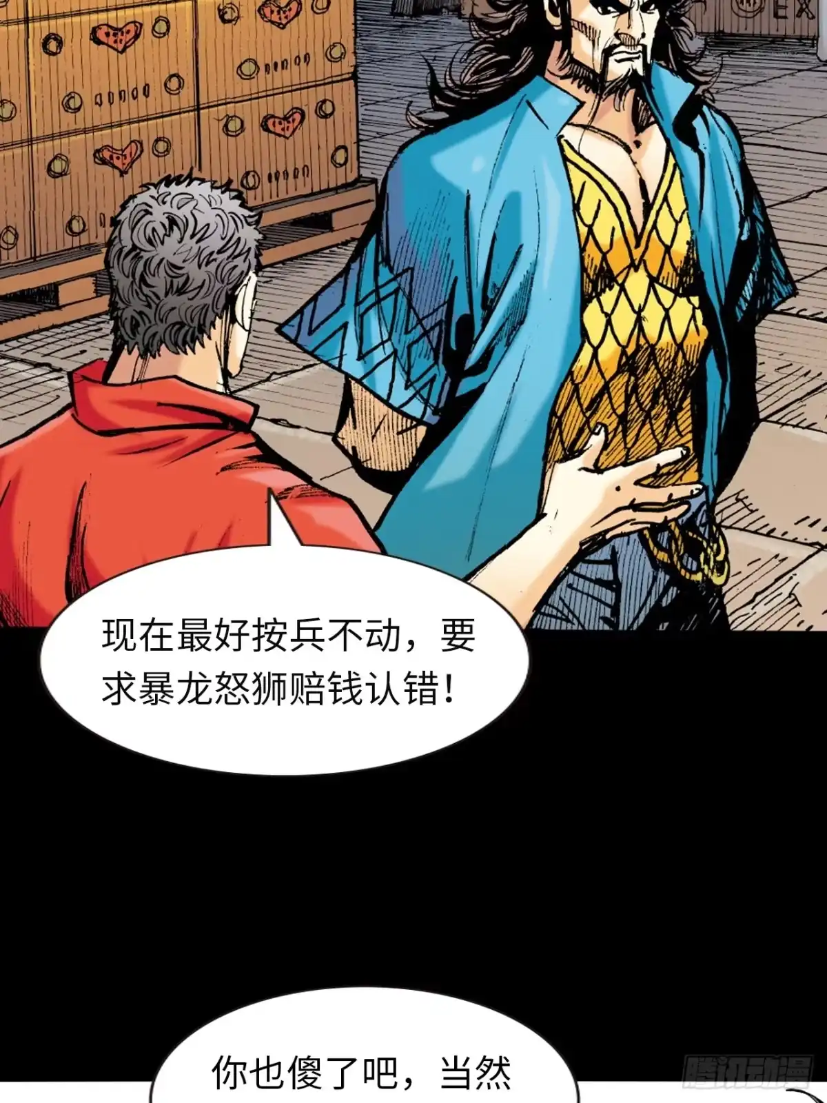 第50页