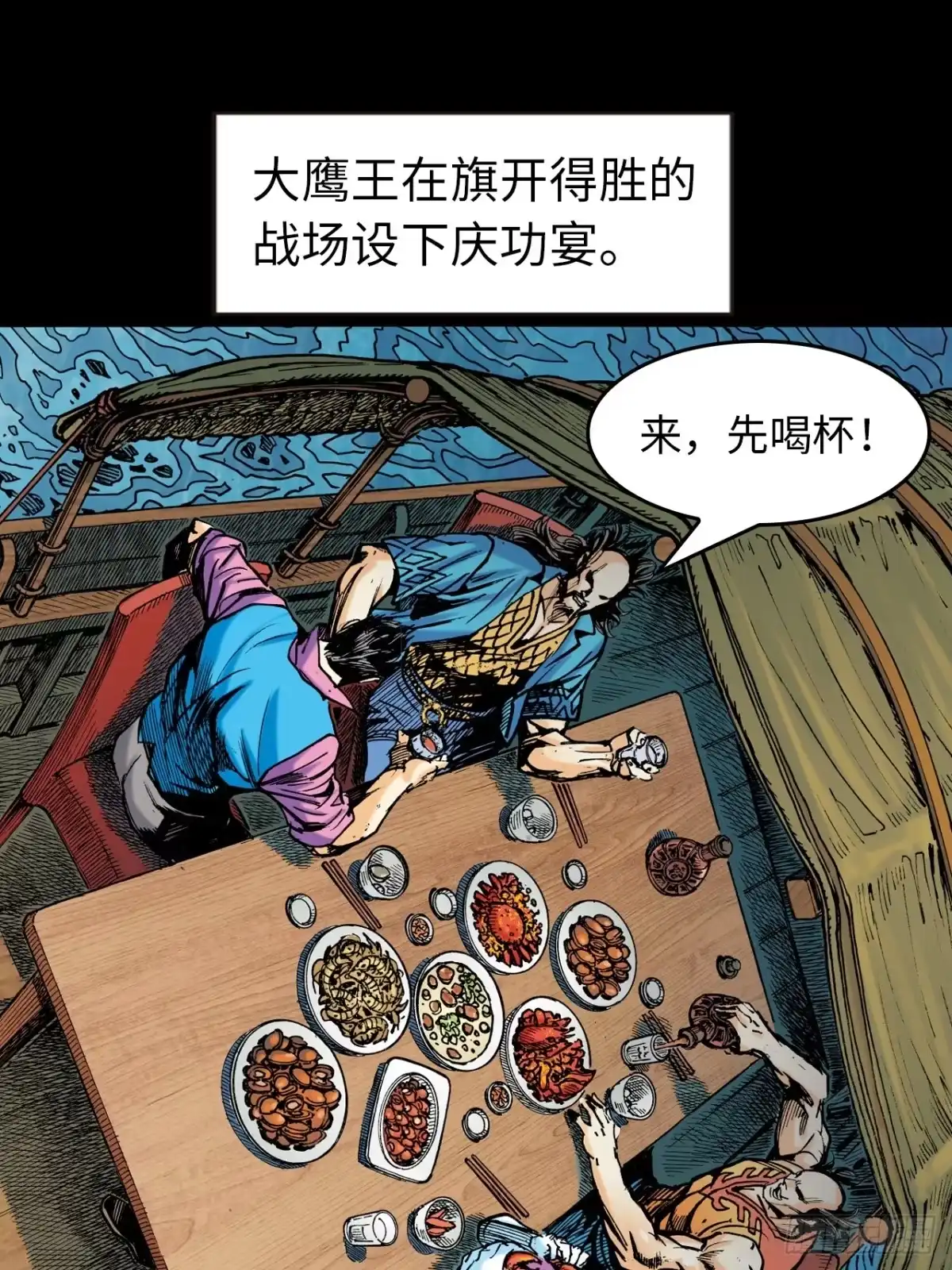 第38页