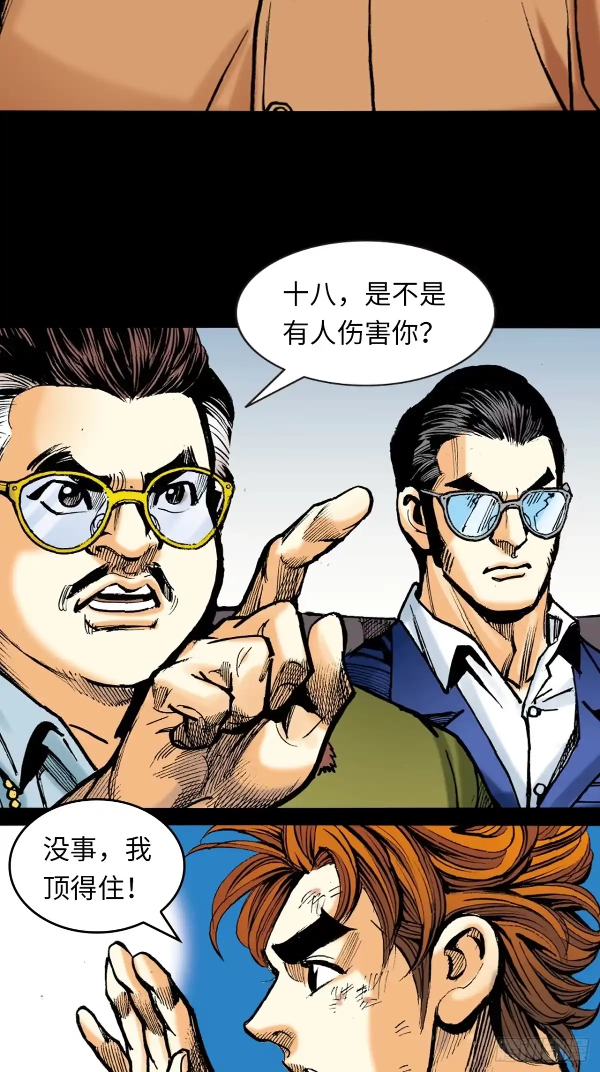 第51页