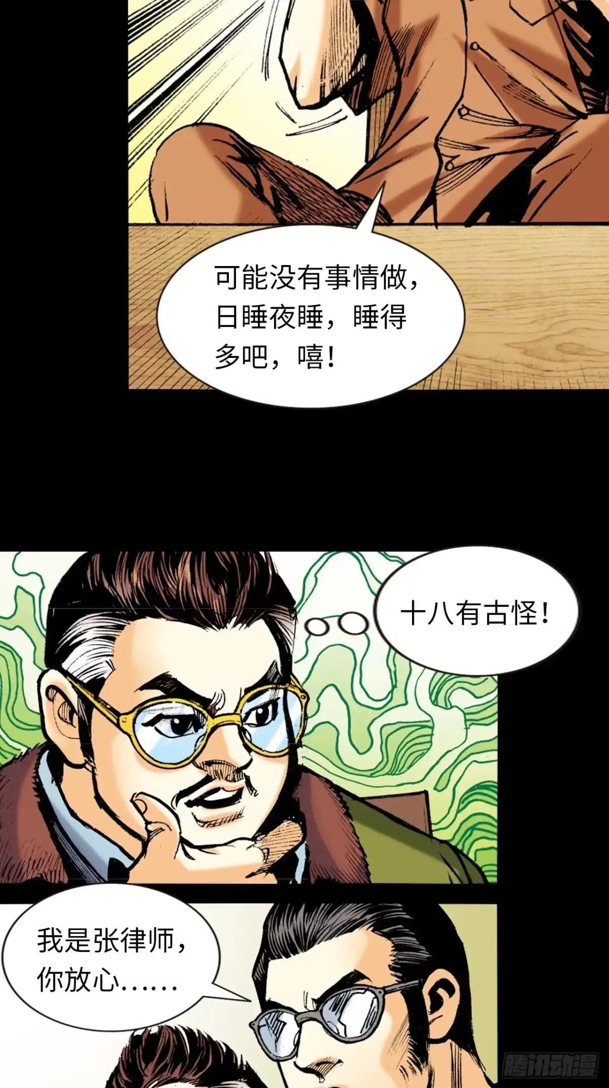 第54页