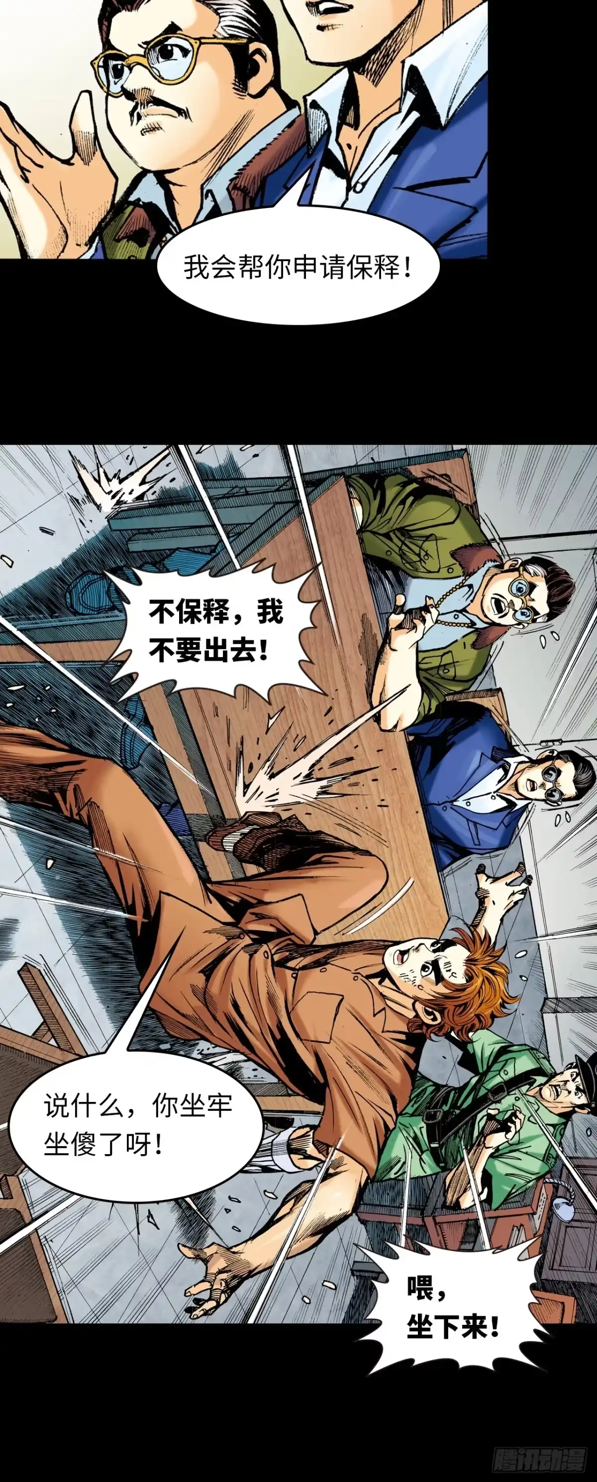 第55页
