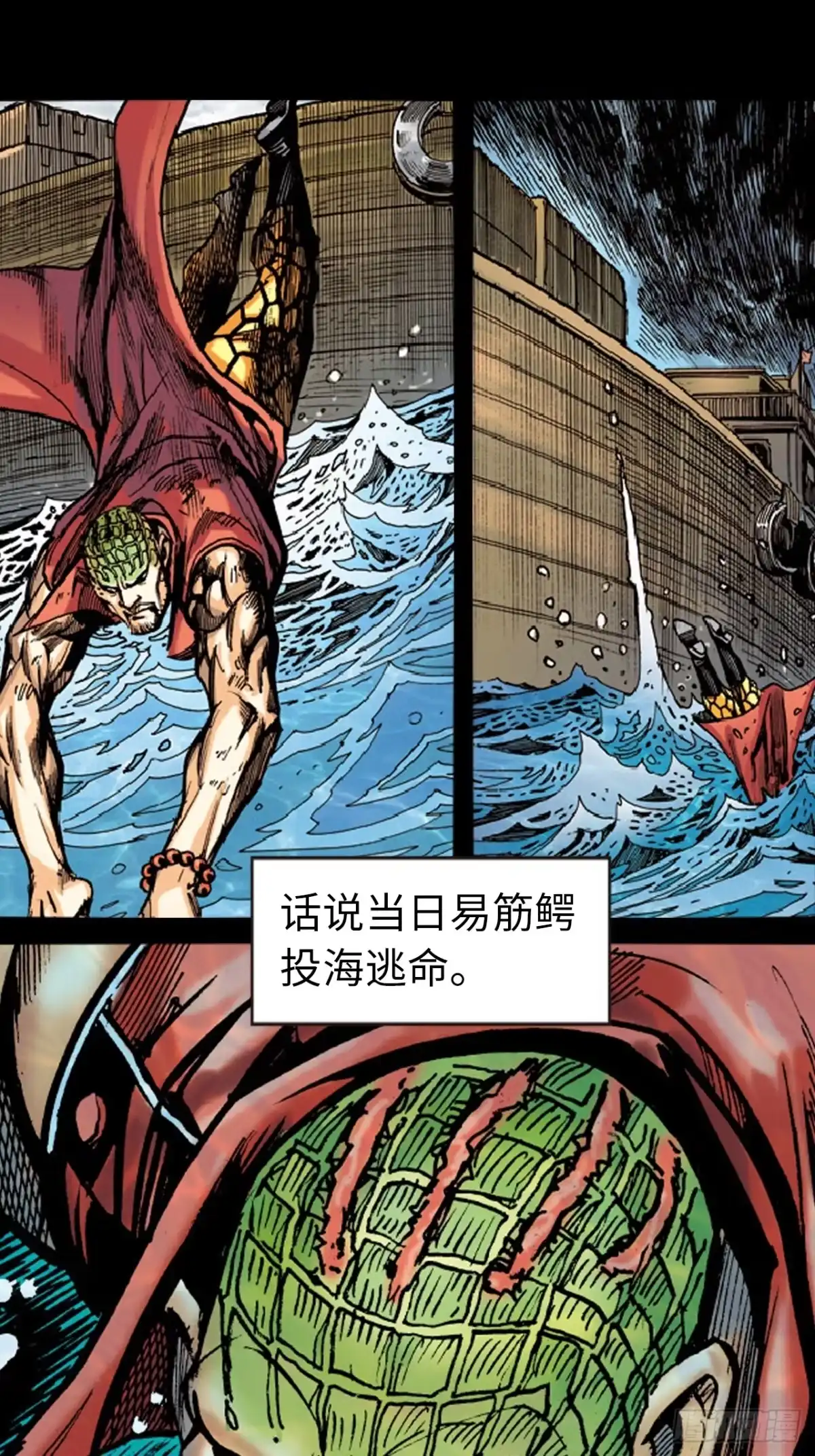 第28页
