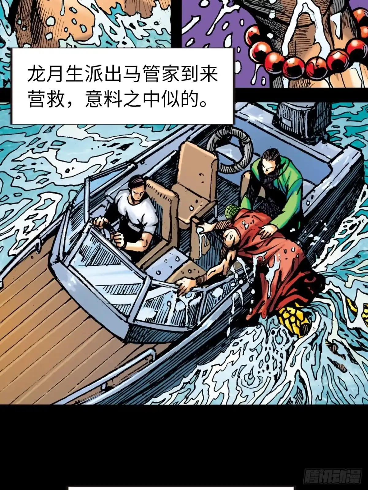 第35页