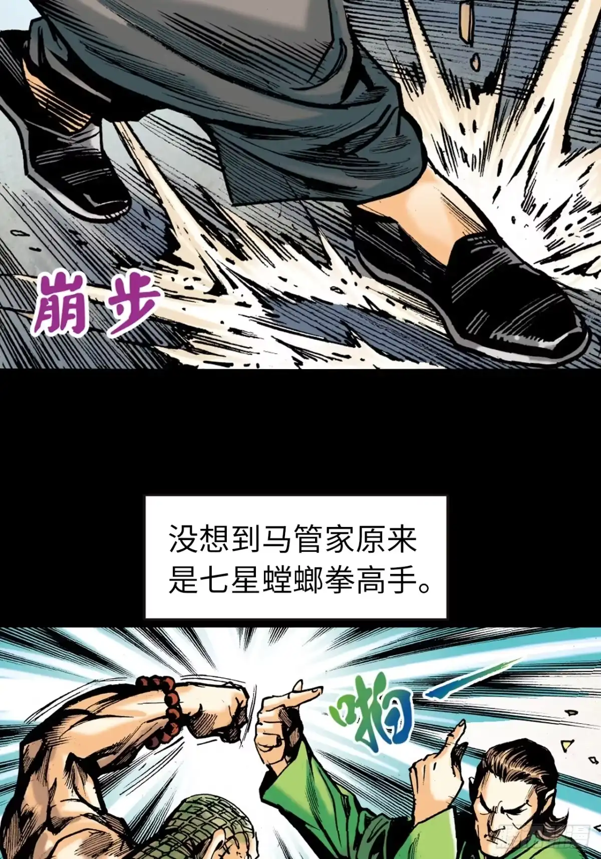 第50页
