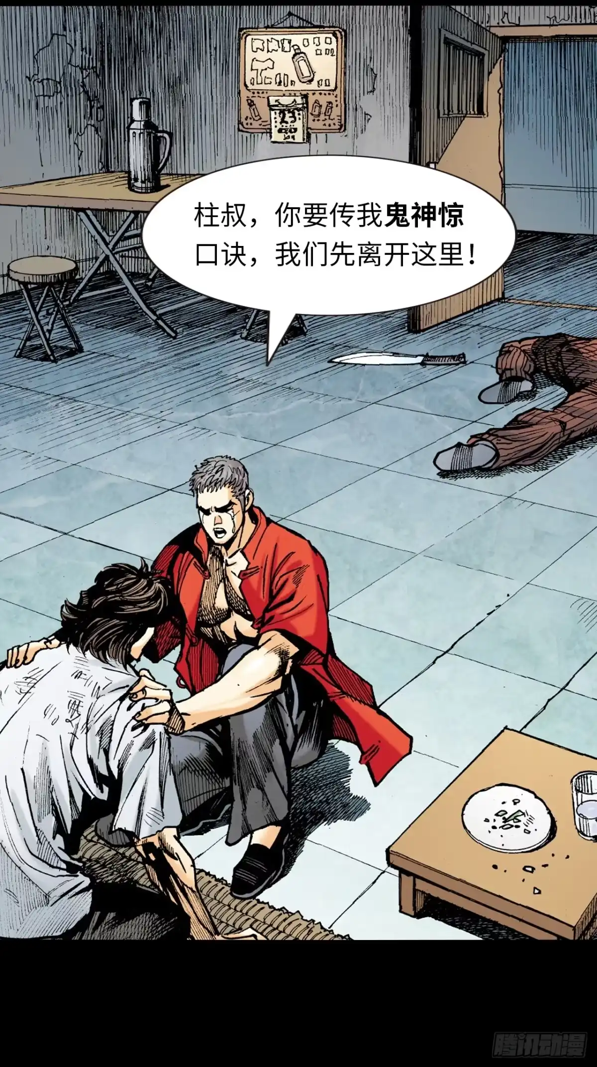 第36页