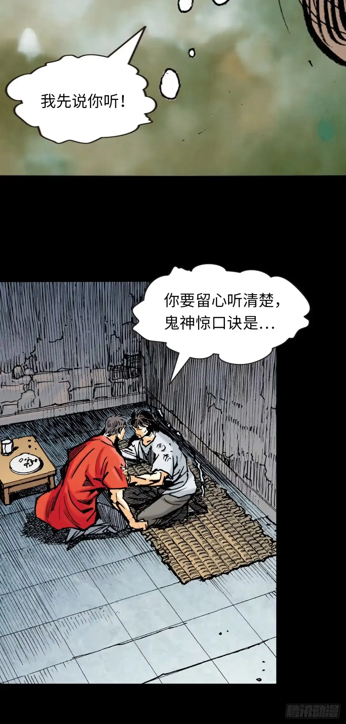 第38页