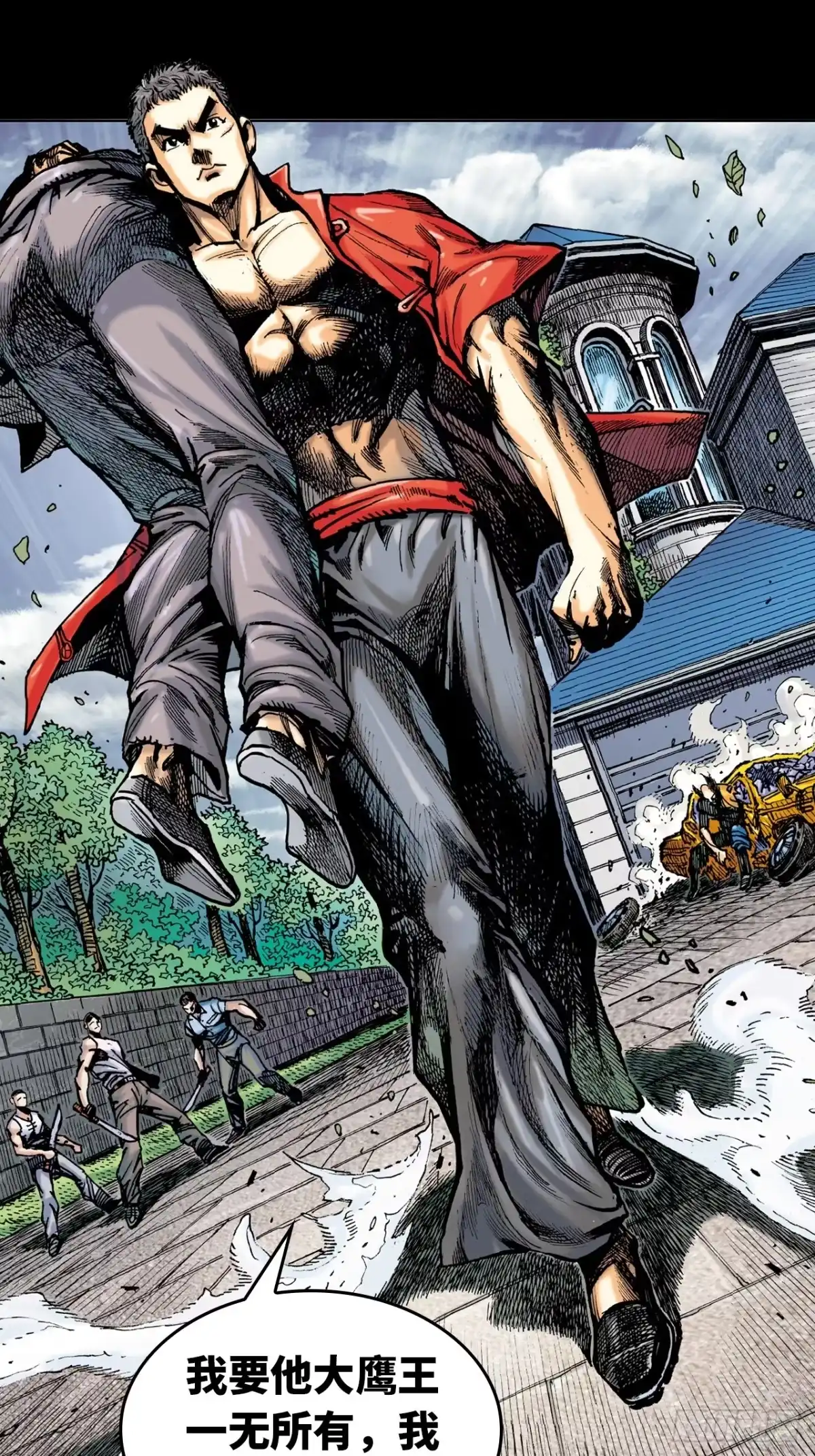 第23页