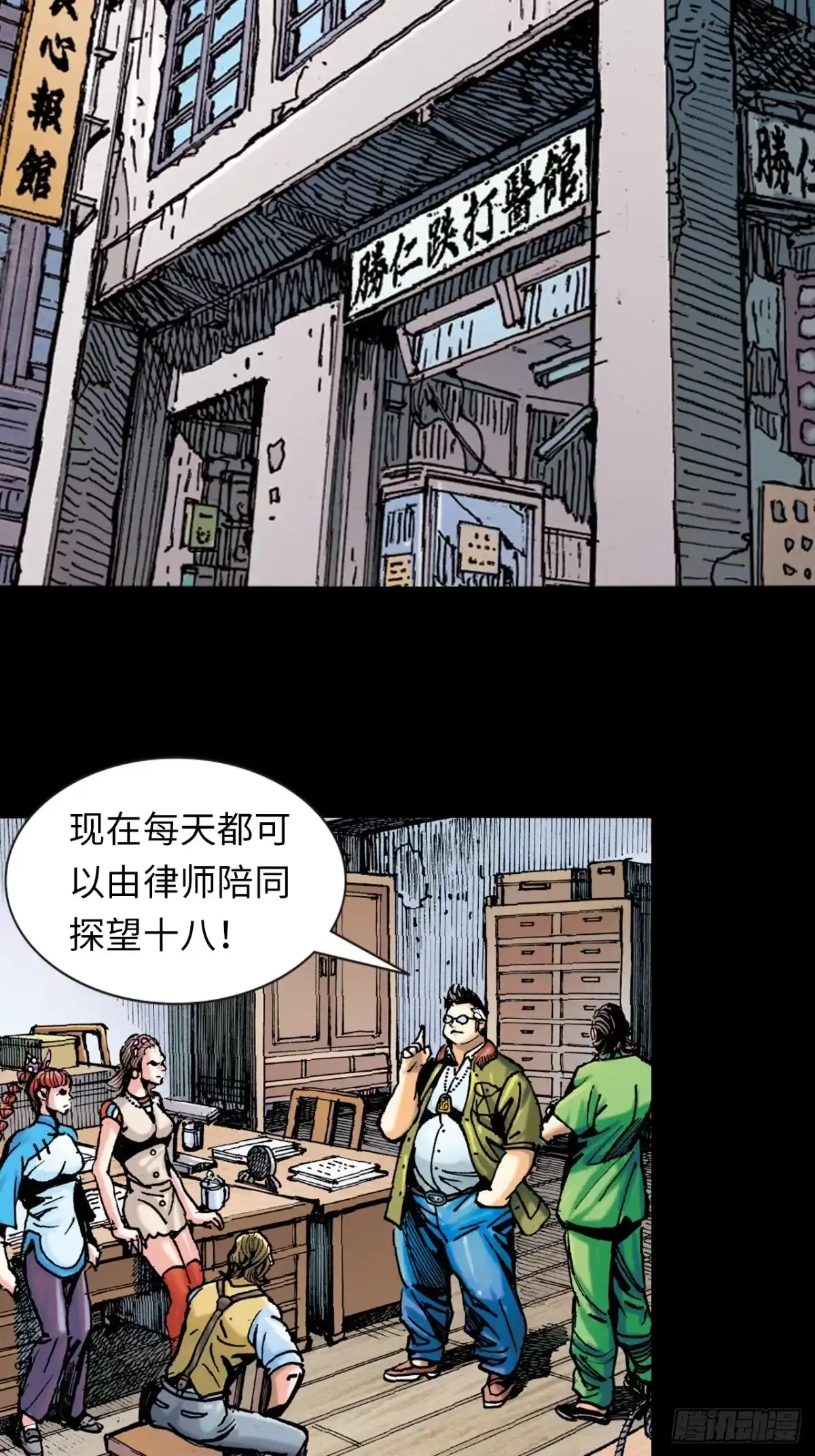 第25页