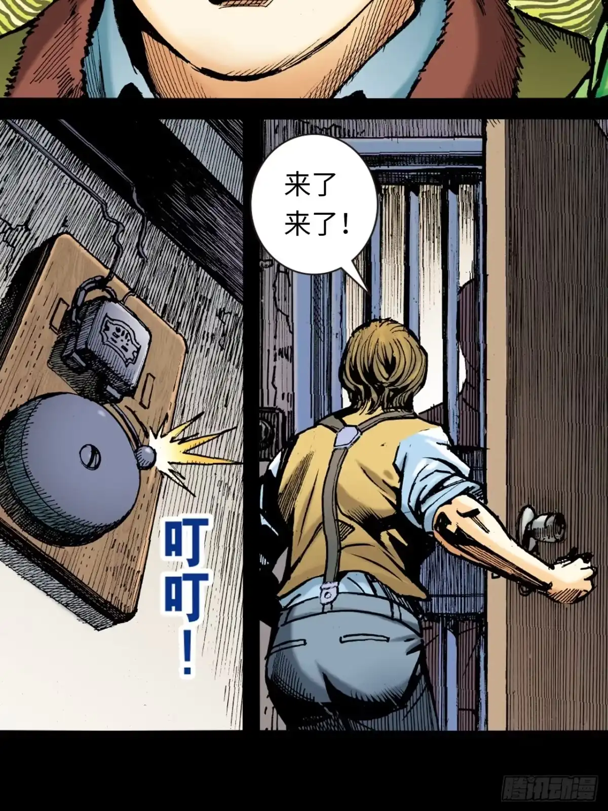 第39页