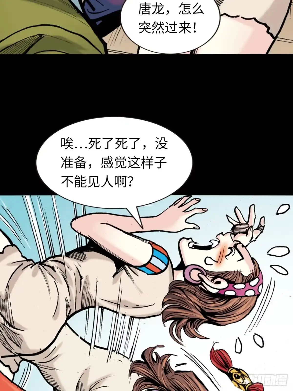 第44页