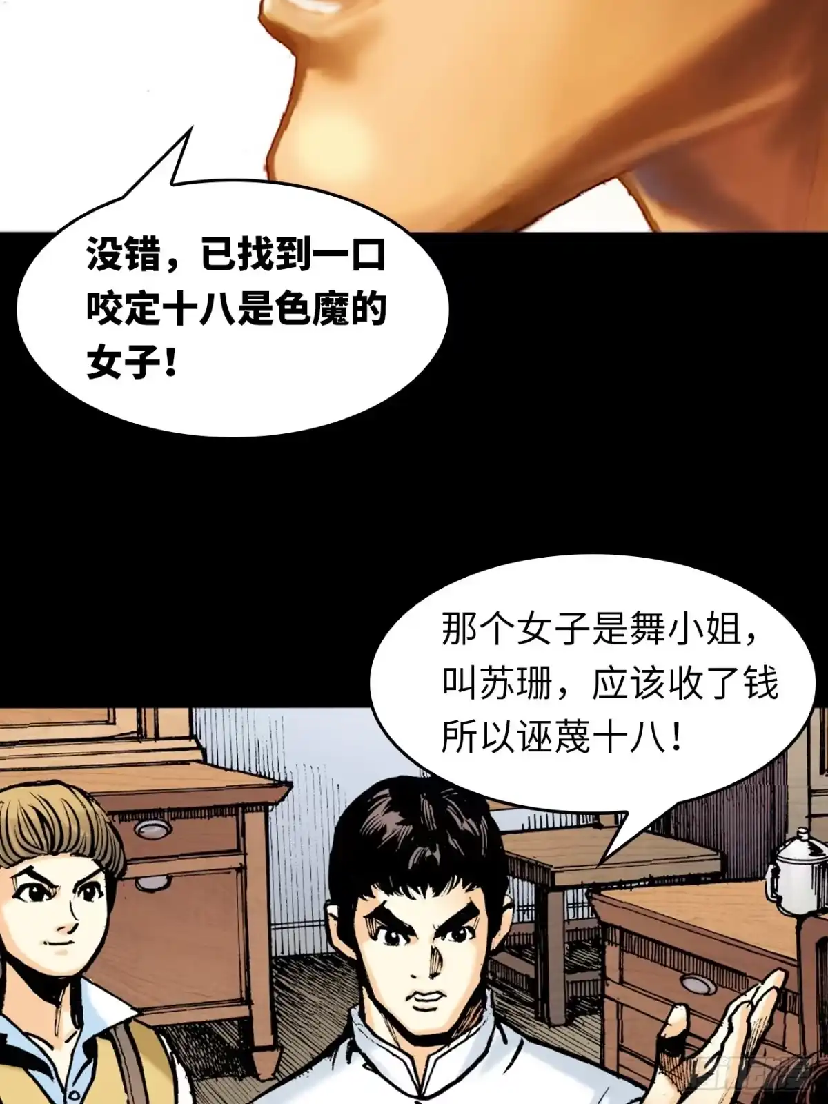 第48页