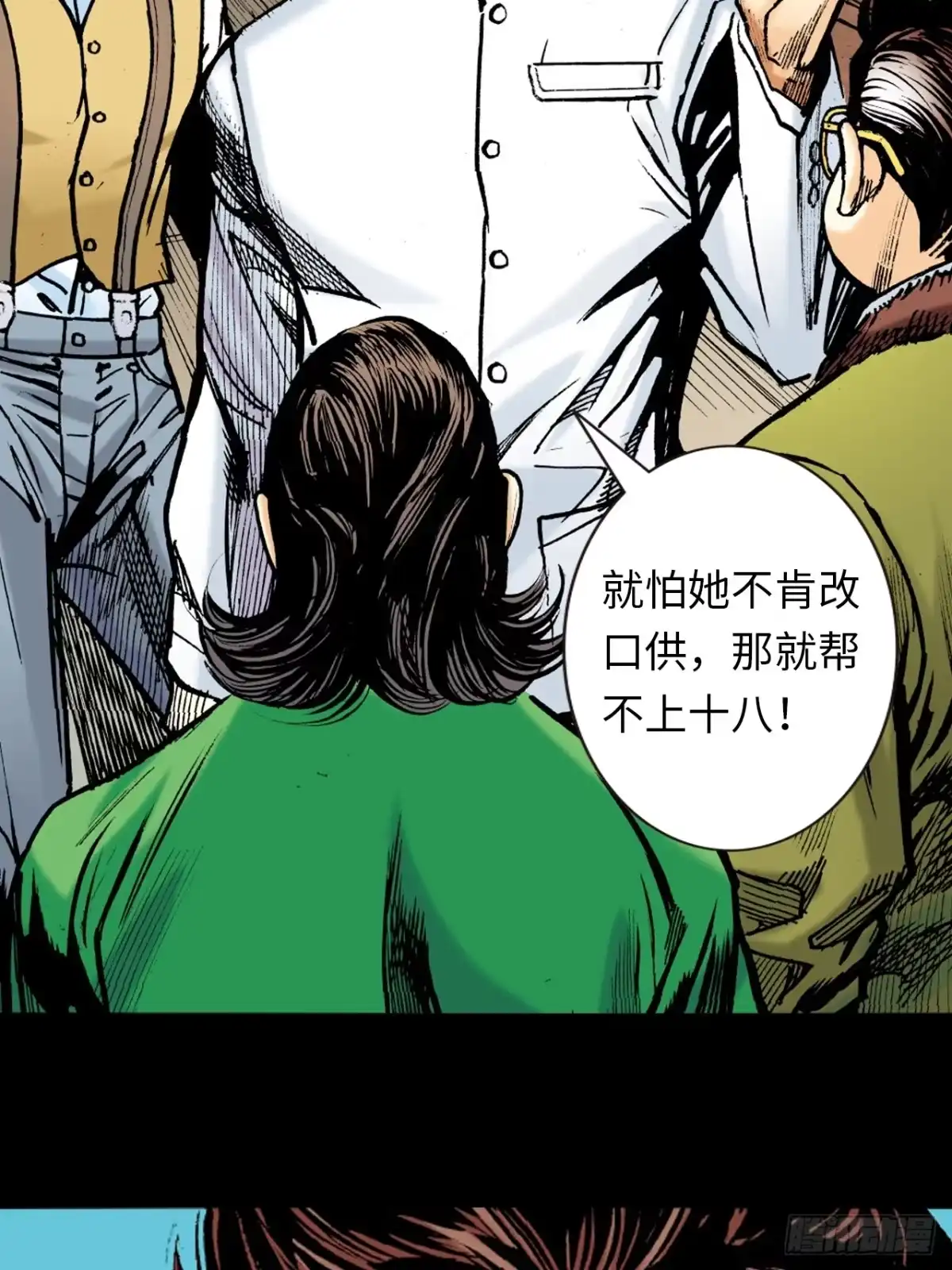 第49页