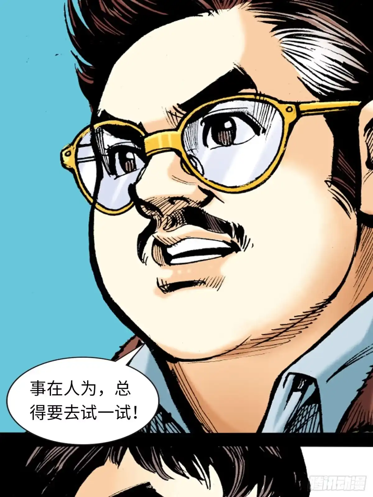 第50页